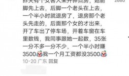 网友吃瓜有多离谱,揭秘网络舆论的狂欢与离谱