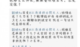 吃瓜嗨氏,揭秘娱乐圈背后的秘密与真相