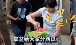 请乡亲吃瓜,一场别开生面的乡村盛宴