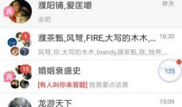吃瓜群众是什么软件,这款软件如何成为网络热议焦点