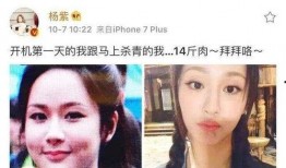 吃瓜下颚破皮视频,网友直呼太痛了