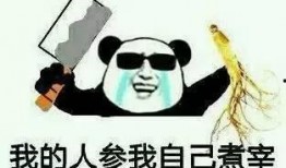 吃瓜看戏歇后语,笑谈世间百态