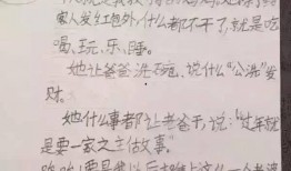 生日吃瓜日记怎么写,一场甜蜜与笑料的甜蜜盛宴