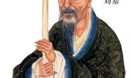 刘伯温吃杜瓜根,智慧与美食的完美邂逅