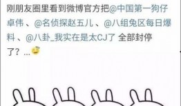 搞笑吃瓜事件大全,笑料百出！搞笑吃瓜事件大盘点