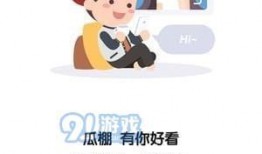 全民吃瓜招商,共襄招商盛举