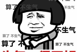 斗鱼吃瓜表情,揭秘网络热梗背后的趣味与智慧