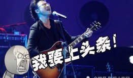 汪峰吃瓜王,揭秘娱乐圈幕后风云