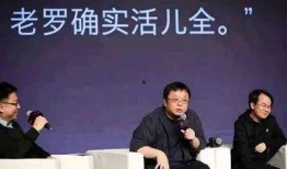 罗永浩直播间吃瓜,揭秘网红带货背后的秘密