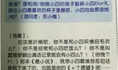 生日吃瓜日记怎么写,一场甜蜜与笑料的甜蜜盛宴