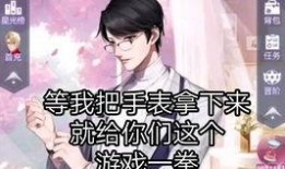 吃瓜后续的文案,揭秘事件真相，还原事件全貌