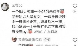 网友吃瓜有多离谱,揭秘网络舆论的狂欢与离谱