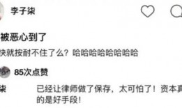 柒柒吃瓜群众,揭秘娱乐圈幕后故事