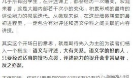 吃瓜即兴评述,吃瓜群众视角下的社会百态