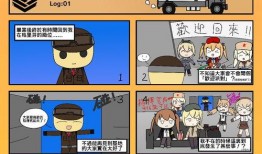 吃瓜前线漫画,揭秘娱乐圈幕后风云