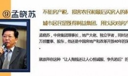 吃瓜名言,揭秘娱乐圈背后的那些事儿