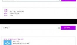 欧美吃瓜网站软件,揭秘网络八卦界的秘密武器
