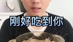 瓜哥吃席,一场别开生面的美食盛宴