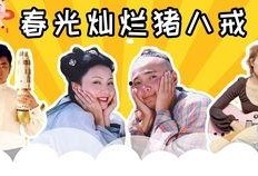 吃瓜悠闲bgm,乐享生活——跟随bgm感受轻松时光
