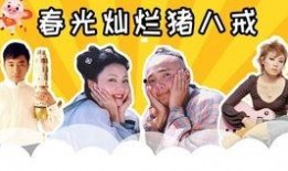 吃瓜悠闲bgm,乐享生活——跟随bgm感受轻松时光