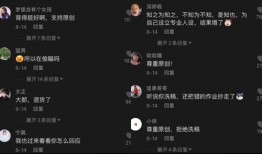 抖音吃瓜必备音乐,一网打尽瓜田乐趣