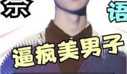 瓜地吃瓜马嘉祺,马嘉祺演绎夏日甜蜜时光