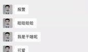 吃瓜馆长,娱乐圈幕后风云的知情者
