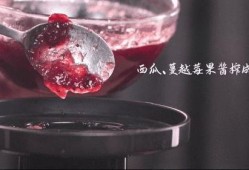 蔓越莓现场吃瓜