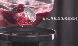 蔓越莓现场吃瓜