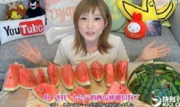 女生优雅吃瓜视频,女性魅力新演绎