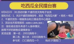 喝啤酒吃咸瓜,夏日消暑美食新搭配