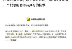 吃瓜系列完结文,揭秘娱乐圈背后的真相与落幕