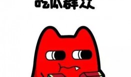 吃瓜群众举报有奖,共同守护网络清朗空间