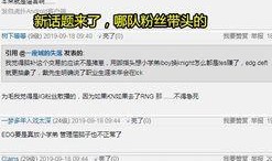 补作业直播吃瓜