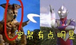 奥特曼吃小瓜,与小瓜的奇幻邂逅