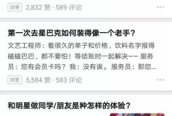 吃瓜群众是什么软件,这款软件如何成为网络热议焦点