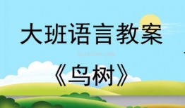 瓜瓜吃瓜教案图片,趣味盎然的幼儿认知教学活动