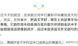 吃瓜即兴评述,吃瓜群众视角下的社会百态