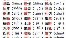 2019吃瓜成语大全,2019年度热门吃瓜成语大盘点