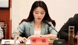 扬州吃瓜视频戴璐