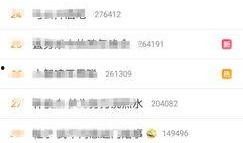 吃瓜嗨氏,揭秘娱乐圈背后的秘密与真相