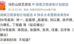 快本早期吃瓜,揭秘那些年娱乐圈的幕后风云