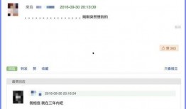 安永吃瓜 豆瓣,揭秘豆瓣背后的故事与争议