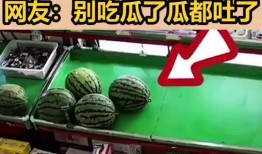 情侣超市吃瓜,甜蜜瞬间定格成永恒