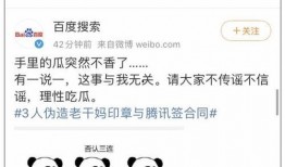 腾讯新闻吃瓜,揭秘娱乐圈最新“吃瓜”事件，带你领略明星幕后故事