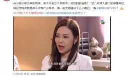 周立珊在线吃瓜视频,揭秘娱乐圈幕后真相