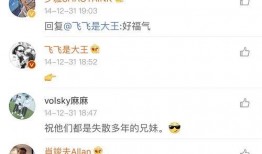 飞飞吖吃瓜,揭秘娱乐圈那些不为人知的幕后故事