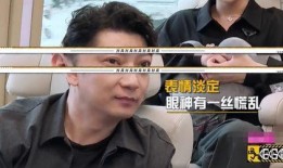 邓超前排吃瓜,揭秘娱乐圈幕后风云