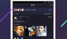 吃瓜音乐配音软件,轻松打造个性化声音体验