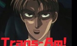 藤原拓海吃瓜,揭秘美食背后的故事